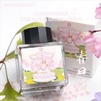 Spring Limited FANGYANGTAN 49 Colors 50/20ml Sheen Fountain Pen Ink Non-Carbon for Glass Dip Pen Stationery School Supplies