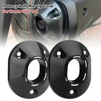 AliExpress NONE For Honda PCX 160 Motorcycle - Exhaust Decorative Cover / Guard, Direct Fit Modification Accessory To Upgrade Bike's Appearance