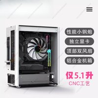 K2S K39 Ghost S1 Mini CNC Chassis - MINI ITX A4 PC Case