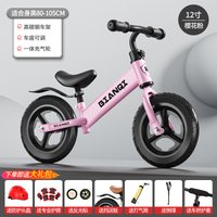 New Arrival Kids Balance Bike No Pedal Glider Bicycle for 2-3-4 Years Old Toddlers Baby Learning Walking Sport Toy Balance Bike