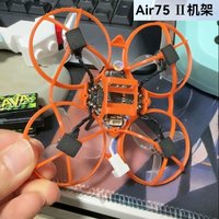 BETAFPV Air75 II Frame Kit Brushless FPV Racing Freestyle Quadcopter Drone Replacement Parts