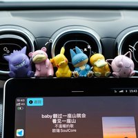 Pokémon cute car dashboard decoration figurine, Pet Pokémon Psyduck cartoon mini car figurine, fun plush toy, gift for friends