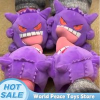 2026 New Anime Figure Gengar Slippers Funny Tongue Out Design Soft Sole Cute Cozy Winter Warm Indoor Couple Home Slippers Toy