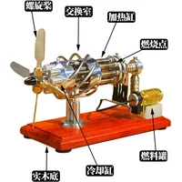 All-Metal 16-Cylinder Stirling Engine Model - Double Cylinder Physics Experiment Kit