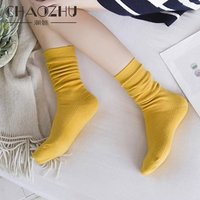 CHAOZHU 2pairs Japanese High School Girls High Socks Loose Solid Colors Double Needles Knitting Cotton Long Socks For Women