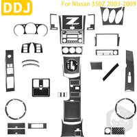 For Nissan 350Z Z33 2003-2009 Navigation Steering Wheel Storage Dash Door Handle Carbon Sticker Set Modified Car Accessories