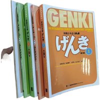 Genki 3rd Edition Learn Japanese Textbook Workbook Answer An Integrated Course in Elementary Japanese and English Book
