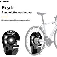 ENLEE Bicycle Washing Cover Bicycle Disc Anti-Oil Stain Plate Road Bike Brake Cleaning Tool Anti-Annogram Riding Accessories