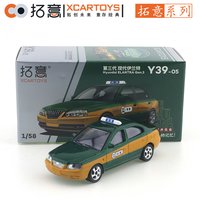 XCARTOYS 1/64 Hyundai ELANTRA Gen.3 Car Alloy Toys Motor Vehicle Diecast Metal Model Kids Xmas Gift Toys for Boys