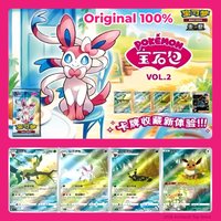 New Gem Pack Vol 2 Cards Scarlet and Violet Trading PTCG Box Eevee Eeveelution Gem Pack 2 Collection Toy Gift Original 100%
