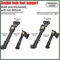 Heavy Duty Double Hole Aluminum Kickstand for Snow Leopard Electric Bike Stable Side Stand Replacement Bicycle Accessories