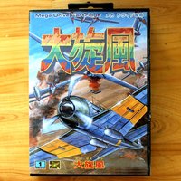 Twin Hawk Japan Cover 16bit Retro Game Cartridge For Sega Genesis Megadrive Video Game Consoles
