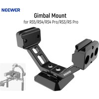 NEEWER Gimbal Mount for RS5/RS4/RS4 Pro/RS3/RS Pro, Arca Type Quick Release Shoulder Rig NATO Rail Camera Stabilizer Adapter