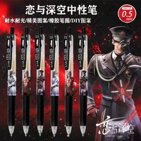 Anime Love and Deepspace Sylus Caleb Xavier Cosplay Gel Pen Cartoon Neutral Roller Ball Pens Quick-drying Stationery Adorn Gift