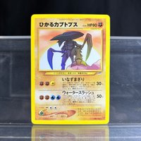 PKM PTCG Japanese Darkness and to Light Shining Charizard High Quality Proxy Foil Cards Game Collection Anime Cards