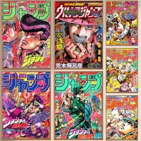 Anime J-JoJo Bizarre Adventure Poster Perfect Space Sticker Self Adhesive for Office Home Theater Wall Art Decor Fancy Gift