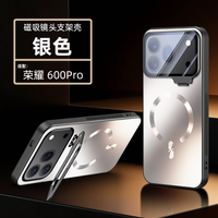Magnetic Case For Honor 600 / 600 Pro Fold Invisible Holder Camera Protection for Wireless Charging Shockproof Cover