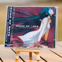 Classic Anime The Song of Saya Sakisaka Fuminori Music Record Greatest Hits OST Album Music CD Walkman Car Soundtracks Box Gifts