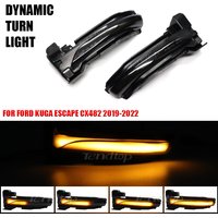 For Ford Kuga III MK3 CX482 Escape 2019 2020 2021 Turn Signal Light Car LED Dynamic Side Wing Mirror Sequential Indicator Lamp