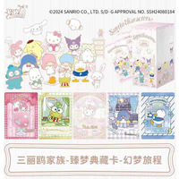 KAYOU Sanrio Collection Cards Dreaming Journey Series My Melody Cinnamoroll Kuromi Famous Anime IP Cute Character Cards Kid Gift