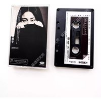Retro Ryuichi Sakamoto Oonuki Taeko Music Tape MIGNONNE Album Cassettes Cosplay Walkman Car Recorder Soundtracks Box Collection