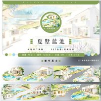 Jiang Yueling Summer Sea Coral Mermaid Washi Tape Decorative Stickers For Journal Collage Wedding Landscaping Craft