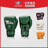 Thailand Fairtex Boxing Gloves Cowhide Fighting Sanda Adult Men's and Women's Professional Training Muay Thai Thickened Gloves