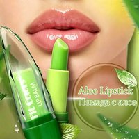 1/2Pcs Aloe Vera Gel Lipstick Color-Changing Long Lasting Moisturizing Lip Balm Waterproof Jelly Lipstick Hydration Lip Cosmetic