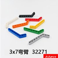 22PCS High-Tech Assemble Particle 32271 1x9(7x3) Brick Building Blocks Kit Replaceable Part Toy For Children Gifts
