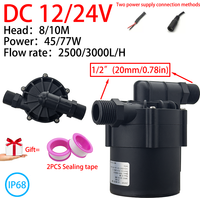 Silent Brushless Motor DC12V 24V 2500~3000L/H Water Heater Shower Booster Pump Maximum Lift 10M Can Be Equipped with EU Adapter