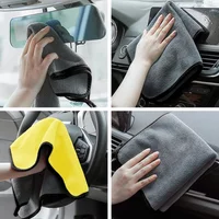 High density car wash towel, coral velvet double-sided thickened car towel, water absorbing glass cleaning towel car detailing
