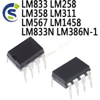10PCS LM386N LM386 DIP8 LM258P LM358N LM358P LM311P LM567CN LM293P LM1458N LM833 LM258 LM358 LM311 LM567 LM1458 LM833N LM386N-1