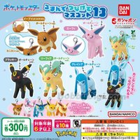 Bandai Pokemon Eevee Evolutions Nine Forms Connectable Mascot Gashapon Keychain Pendant For Anime Collectors Hobby Fans