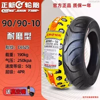 JOG50 90/90-10 Tubeless Tyre Tire 10 INCH CST For DIO50 Z4 Electric Bike E-Bike Niu M MN1S Racing Motorcycle Scooter Modify