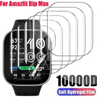 1-5PCS Hydrogel Film For Amazfit Bip Max Screen Protector Anti-scratch HD Full Coverage Soft Protective Film For Amazfit Bip Max