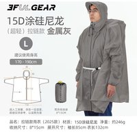 3F UL GEAR Zippered Sleeve Raincoat 15D/210T Nylon Waterproof PU5000MM Outdoor Ultralight Cycling Hiking Jackets Poncho Raincoat