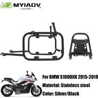 For BMW S1000XR 2015-2019 S 1000 XR Motorcycle Rear Luggage Rack Stainless Steel Trunk Panniers Saddlebag Side Bag Bracket
