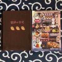 Ancient Style Dumpling Diary Sticker Book Creative High-looking Student Diary Sticker DIY Gu Card Decoration Material Book