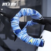 Soft Road Bike Bicycle Handlebar Shock-absorbing Cycling Anti-slip Handlebar Bar Tape Professional Cycling Wrap Bar Straps