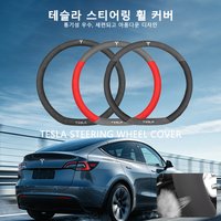 Tesla Model Y Juniper 2026 Model 3 19 Model S X Accessories Car Steering Wheel Cover Napa Leather Double Stitching Anti-Sweat