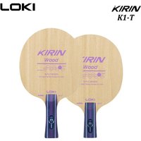Original Loki Table Tennis Blade Kirin K1-T 5ply Wood Ping Pong Racksts Kirin Series Blade FL Pure Wood Rackets