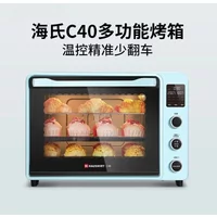 C40 oven 2024 new household electric oven baking multifunctional small mini large capacity
