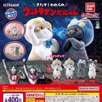 Bandai Ultraman Cat Shaped Figurine Velvet Texture Trendy Blind Box Gashapon Collectible Toy First Generation Tiga Zetton Falx