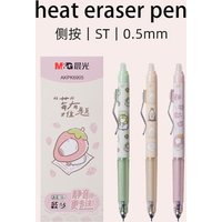 M&G Cute Erasable Gel Pen, Black/Crystal Blue 0.5mm, Suitable for Students, Office and Finance Use
