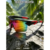 AliExpress Sports sunglasses, bicycle dustproof sunglasses, soft nose pad, 9311 outdoor cycling glasses