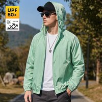 Outdoor Men's Hooded Sun Protection Jacket Lightweight Windbreaker Quick Dry Breathable UV Coat for Hiking Running Travel Beach