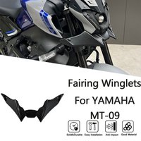 Fits Yamaha MT-09 SP V3 21-24 Motorcycle Lower Lip Stator Spoiler mt09 Bird Lip Header Front Beak MT-09 2021 2022 2023 2024