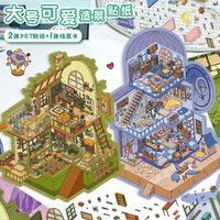 Kawaii fun house 3D Cabin Scene Stickers Landscape Sticker book DIY Pocket Cabin Scene Festival HolidayChildren gifts