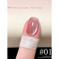 1-24pcs WS Summer Ice Transparents Pink Blue Glass Bead Cat Eye Gel Nail Polish 2025 New Style Nail Salon Nail Art Nail Supplies