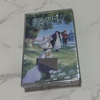 Brand New Sealed Cassette Tape Gorgeous Anime Soundtrack Emotional Orchestral & Vocal Pieces Beautiful Melodic